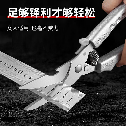 Zhang Xiaoquan kitchen scissors, powerful chicken bone scissors, multi-functional scissors, special knife for cutting meat, chicken, duck and goose bones, bone scissors, multi-purpose scissors, multi-purpose chicken bone scissors