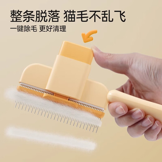 Crazy rush for cat combing, special debugging comb and bristle artifact to clean long hair row comb, general purpose for cats and dogs, 1 pack