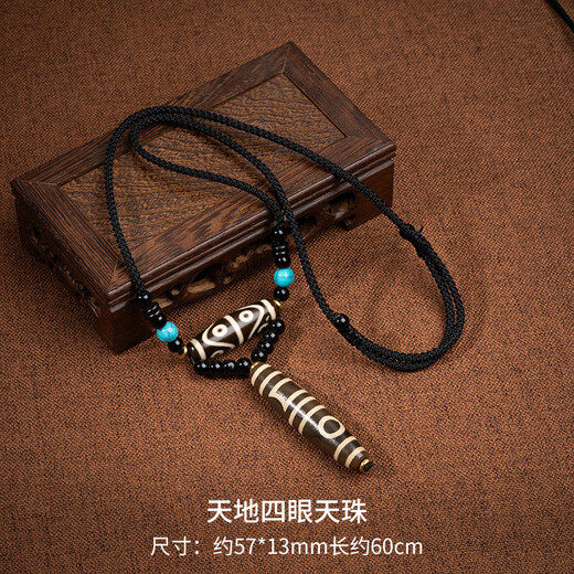 Mushrooms Say Tibetan Padmasambhava Three Eyes Multi-Totem Dzi Bead Necklace Agate Pendant for Men and Women Braided Necklace in Stock Nine Eyes of Vajra