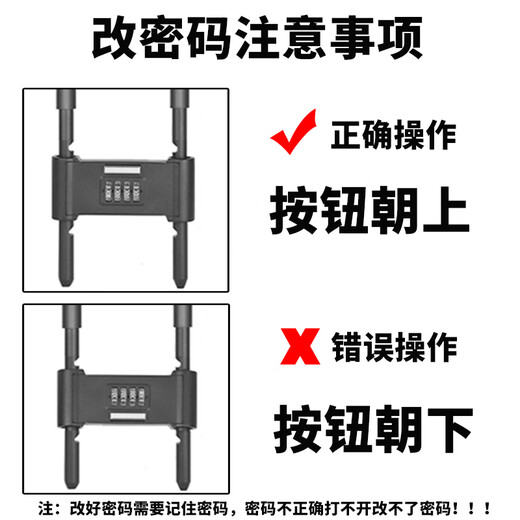 Jingben door opener U-shaped password lock glass door lock rust-proof, shear-resistant and pry-resistant shop double door motorcycle U-shaped lock promotion 18-35cm metal password U-shaped lock