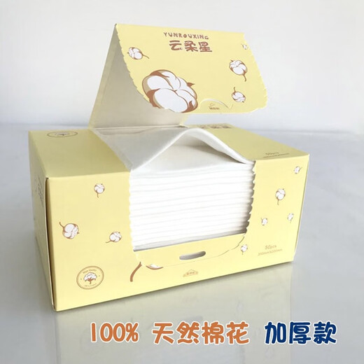 纯棉宝宝隔便垫一次尿布新婴儿隔屎垫隔尿垫巾隔便巾隔 3盒减5元[老客优选隔便巾