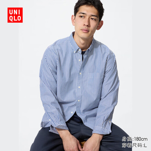 Uniqlo Men's and Women's Premium Long Staple Cotton Striped Shirt Long Sleeve Shirt 480647 477640 480647/66 Blue L
