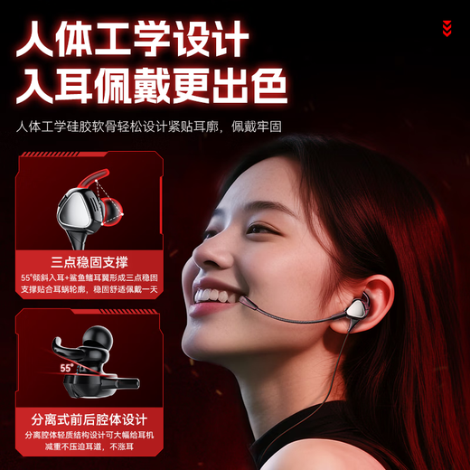 Wise Country Hunter Engine Game Headset Wired Computer E-Sports In-Ear Microphone Two-in-One Type-C Special HiFi Listening Position FPS Suitable for Delta Eating Chicken
