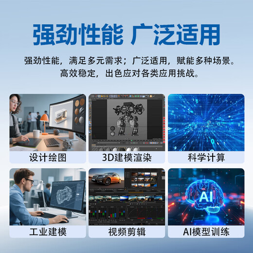 道秩双路AMD霄龙四代8卡5090/4090深度学习服务器工作站DeepSeeK八路GPU服务器人工智能模型训练主机 双路 9554丨2T SSD 256G内存+H100 80GB 定制款*8