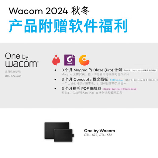 WACOM digital tablet hand-painted board Heguan computer online class handwriting board Writing and painting board Drawing board Online class electronic drawing board Drawing board Computer handwriting board CTL672W version medium size