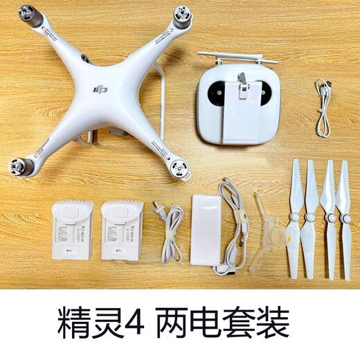 DJI FLIP second-hand dji drone Phantom 4p 2.0+ quadcopter HD aircraft phantom4pro2.0 Phantom 4 single body 95 new (excluding remote control and battery)