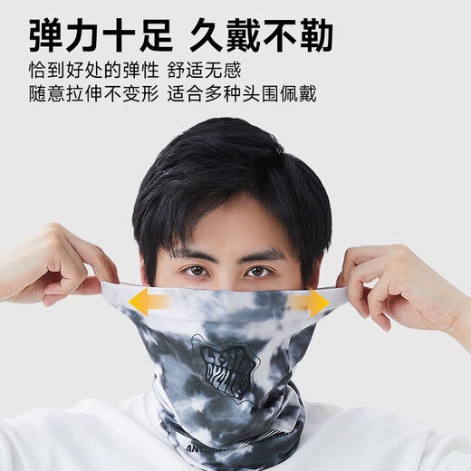 Li Ning (LI-NING) Cycling Neck Warm Neck Protector Scarf Men's Autumn and Winter Face Mask Neck Sleeve Warmth Windproof and Coldproof Outdoor Sports