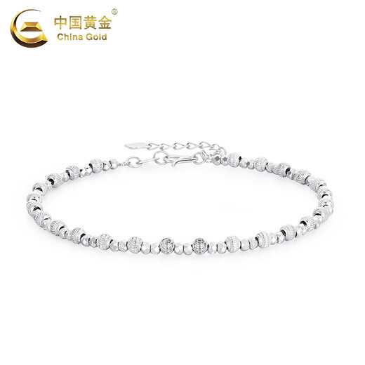 China Gold (CHINA GOLD) PT950 platinum bouncy bead bracelet women's platinum bracelet Valentine's Day birthday gift for girlfriend and wife Platinum bouncy bead bracelet about 5.3g