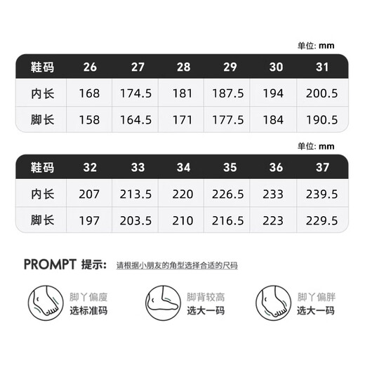 Warrior Girls' Cotton Shoes Winter Children's Warm Sports Shoes Plus Velvet Cotton Shoes WZ-B048L Light Purple/Purple/M36