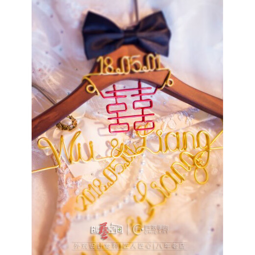 He Jiagong's clothes hanger with the word 