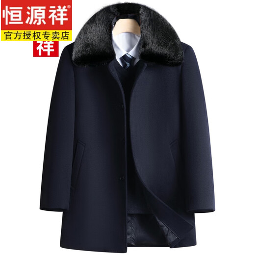 Hengyuanxiang Light Luxury Wool Woolen Coat Men's Medium Long Style Middle-aged Cashmere Jacket Short Style Middle-aged and Elderly Windbreaker Winter Thickened Pin Medium Long Style/Gray Fox Fur Collar 4XL 195 Code (Suitable for 180Jin Jin is equal to 0.5kg -200Jin Jin is equal to 0.5kg)