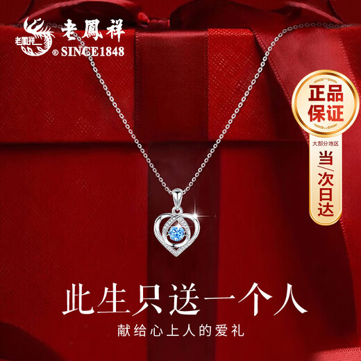 Lao Fengxiang pure silver necklace for women, light luxury beating heart pendant jewelry, high-end birthday anniversary gift for girlfriend and wife, white and blue* necklace, shipped from local warehouse nearby