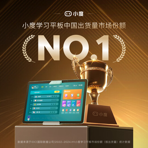 Xiaodu learning machine K30 updated version, eye-protecting learning tablet AI teacher 1-on-1 practice and testing, newly upgraded precision learning 3.0, seamlessly linked to Baidu Netdisk, K30 updated version, free wrong question printer