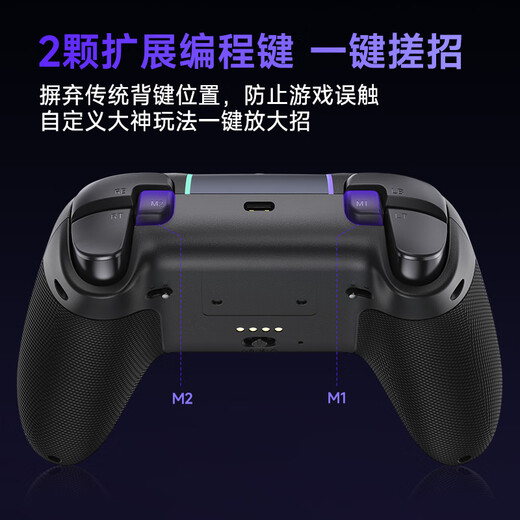 EasySMX EasySMX Jueying X05pro game controller pc computer black myth steam hollow knight silk song bluetooth switch2 generation wireless mobile phone ipad silent handle black