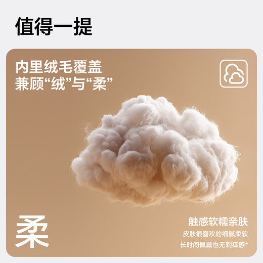 MISSION UV耳罩男士冬季保暖耳套护耳罩耳朵套耳包耳暖耳帽防寒防冻耳捂子