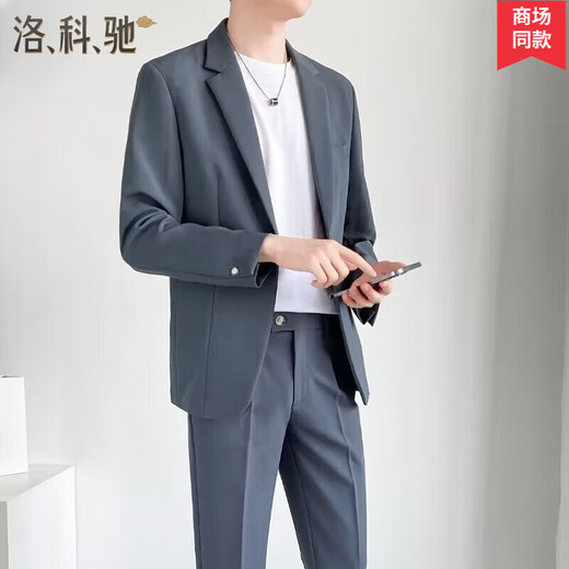Lokochi casual suit men's suit jacket style Korean style handsome spring and autumn light and mature small suit top three-piece set gray three-piece suit suit + trousers + short sleeves XL