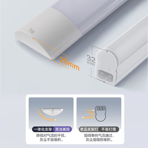 FSL Foshan Lighting High Color Rendering LED Three-Proof Integrated Light Tube 0.9 Meter 24W Super Bright Energy-Saving Strip Light Display Cabinet Office Wide Body Light White Light 6500K