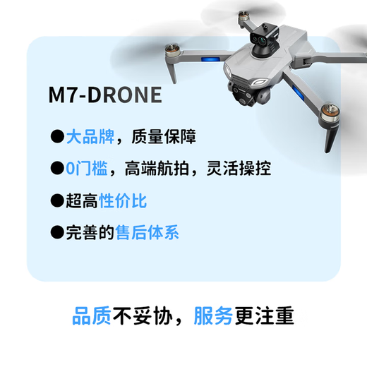 Honey Joy Nicht-DJI-Drohne, professionelle Luftbildfotografie, großer Bildschirm, ferngesteuertes Flugzeug, Jungenspielzeug, Kindergeschenk