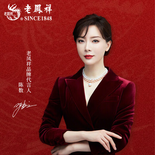 Lao Fengxiang pt950 platinum Möbius ring for men and women, live ring, Valentine's Day birthday gift for girlfriend and wife, Möbius ring for women, about 1.3g