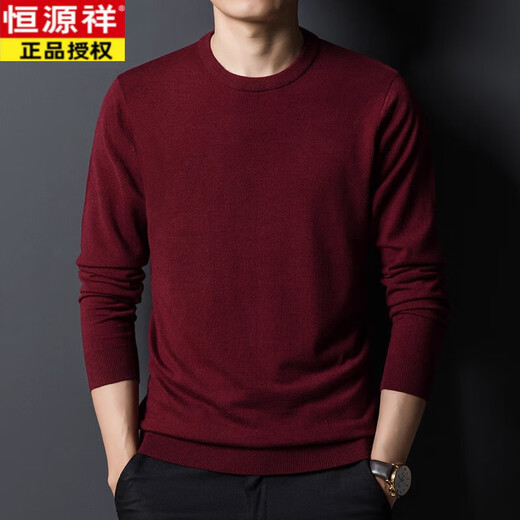 Hengyuan Xiang Mulberry Silk Knitted Wool Bottoming Sweater Men's Autumn and Winter New Solid Color Clothes Thin Silk Long-Sleeved Sweater Men's LXQ-211 Shangqing 4XL 190190-210Jin Jin is equal to 0.5 kg