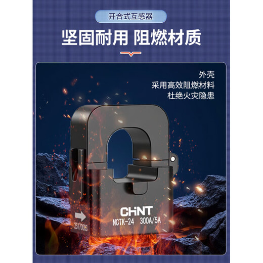 Chint open circuit Ntck current transformer low voltage small single button high precision AC 100/200/300A NCTK-50_1500A_5A_0.5 level