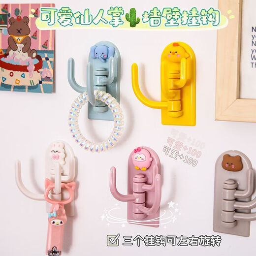 Hair accessories storage ins cute 3-hook hook on the wall without punching strong hooks for living room and bedroom can be rotated and multi-purpose hanging 2 packs of patterns can be taken randomly and super convenient