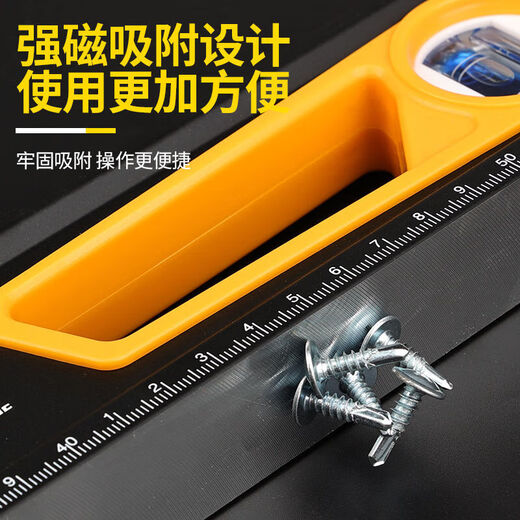 An Junsheng Persian level 1.2 meters high-precision strong magnetic aluminum alloy small bricklayer tools accurate portable anti-collision household aluminum alloy level 300mm magnetic enhancement