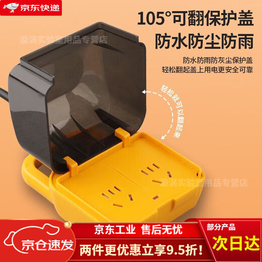 Special waterproof box for sockets, leakage, bathroom and toilet, high-power heater faucet, washing machine wiring board, three plugs - 2-position jack, 10 holes - waterproof cover, bold power supply 2 meters