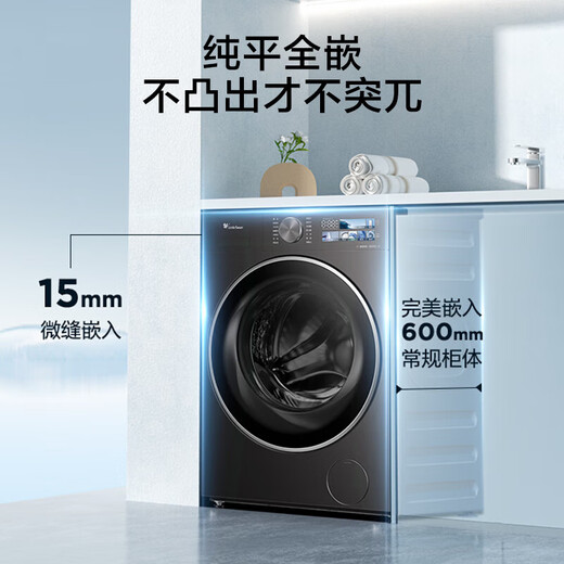 LittleSwan annual machine king Xiaowumei 3.0 drum washing machine fully automatic ultra-thin large diameter flat flat old trade-in state subsidy official authentic Xiaowumei 3.0 standard version single wash 10kg TG10VE40
