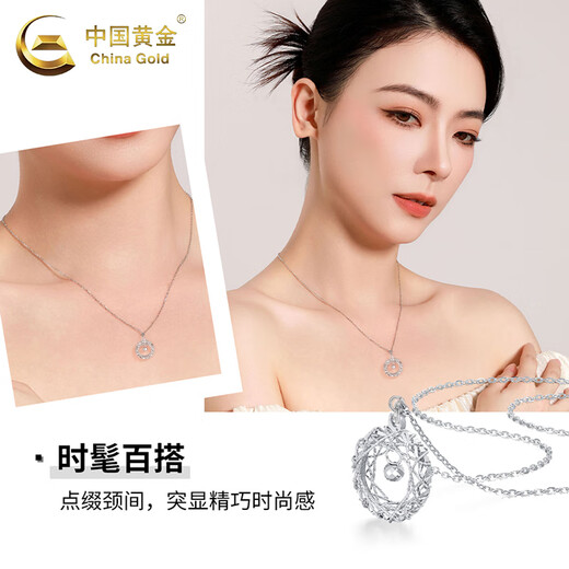 CHINA GOLD PT950 Platinum Necklace Women's Platinum Möbius Ring Pendant Jewelry Valentine's Day Birthday Gift for Girlfriend Zhenpin Platinum Dream Catcher Set Chain Approximately 4.8g
