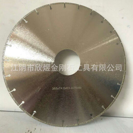 Electroplated diamond saw blade large cutting disc 300