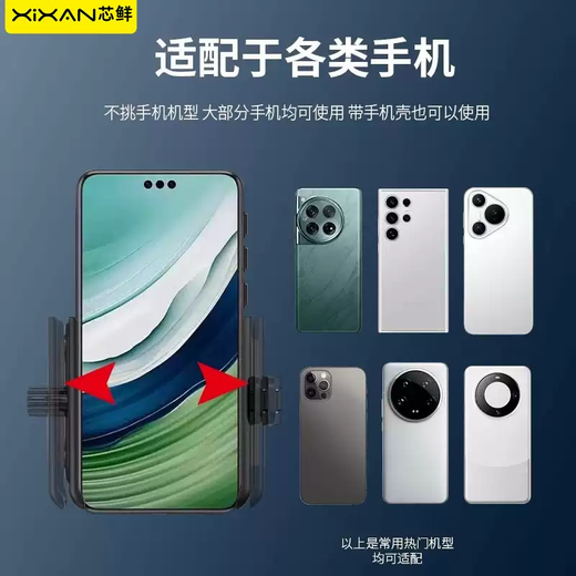 TKHEP106 instant detachable wrist phone holder upgraded model 360-degree rotation without side buttons, dedicated arm and wrist for anchor driving, breathable, sweat-absorbent, running, cycling, fitness outdoor, two-in-one wrist strap + arm strap