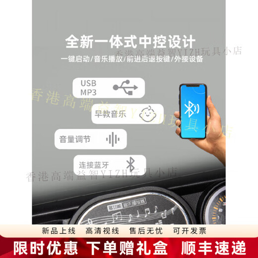 HTI children's electric car four-wheel car can seat men and women, children's remote control toy off-road vehicle baby's first-year gift, painted red, four-wheel drive-leather seat-silent wheel, large electric power drive