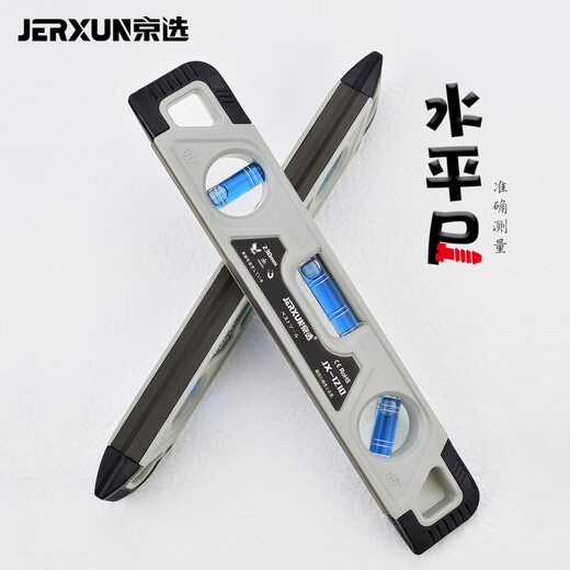 JERXUN level high-precision small household with strong magnetic mini level level aluminum alloy ruler balance measurement level 230mm mini level
