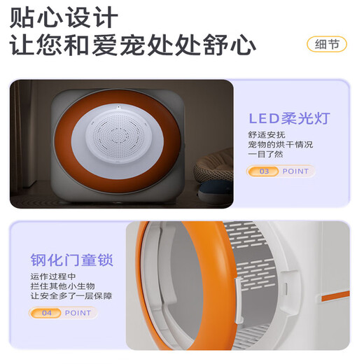 宠物智能烘干箱宠物烘干机猫咪自动吹干箱狗狗洗澡吹风机家用 橙色-53L宠物烘干箱【米家系列】全功能