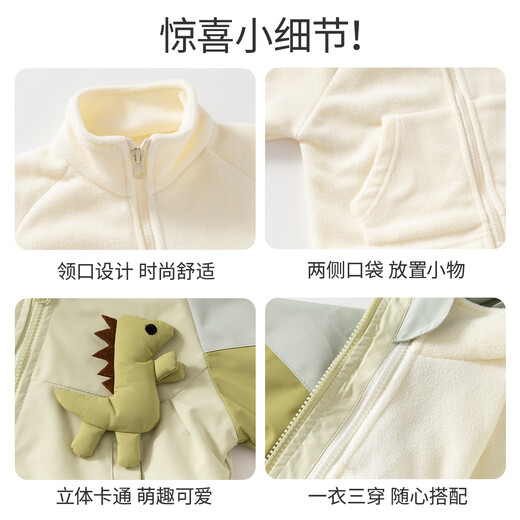 Banxidi Boys' Charge Jacket Autumn and Winter 2025 New Children's Three-in-One Baby Soft Shell Autumn Hooded Top Children's Clothing Velvet Green 100