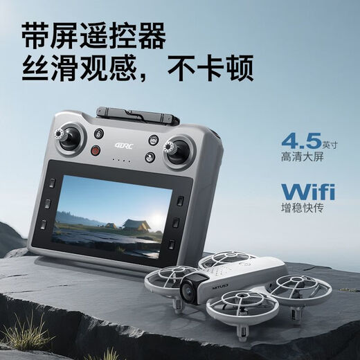 4DRC handheld drone Neo high-definition professional aerial photography mini small entry-level intelligent aircraft for children 4.5-inch large screen-8K dual camera + intelligent obstacle avoidance + gesture photography 2 batteries recommended Comes with storage bag + vulnerable accessories Lifetime warranty