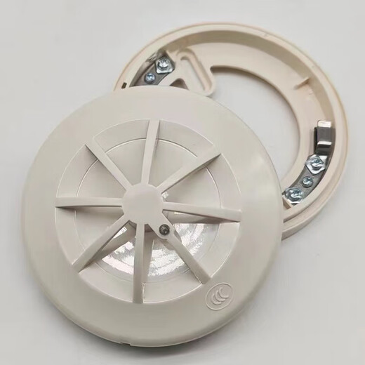 Beijing Lida Smoke Detector LD3000EN/C Point Type Photoelectric Smoke Fire Detector Lida Smoke Detector Module Single Smoke Detector LD3000EN/C