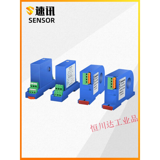AC current DC voltage transmitter module 4-20mA to 5A transformer perforation power wiring type within 5A (220V power supply)