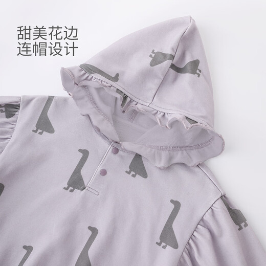 巴厘小猪女童卫衣套装春秋连帽分体两件套女宝宝超萌可爱休闲秋装儿童衣服 椒盐鸭掌 80