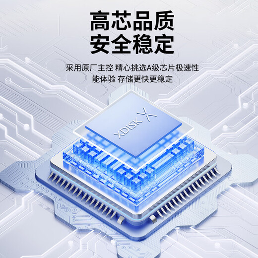 Small disk (XDISK) 4TB mobile hard disk desktop storage Type-C high-speed large-capacity storage 3.5-inch metal appearance built-in fan computer external mobile mechanical hard disk