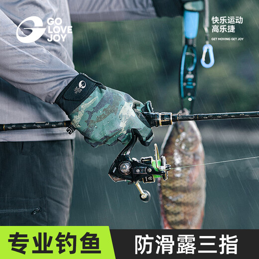 GOLOVEJOY gloves for fishing special non-slip warm Luya travel fishing breathable fingerless wild fishing sweat-absorbent gloves winter Green Wild Shark Trail L