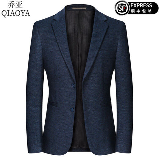 乔亚意大利轻奢潮牌羊毛西服男秋冬新款中青年商务休闲西装外套男 2972-咖色【免烫抗皱】 S 165/84A【建议100-110斤】