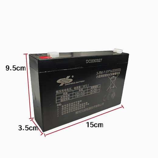 Yusenyi children's electric stroller charger battery 6v12v children's car and stroller accessories remote control stroller battery 12v7AH one