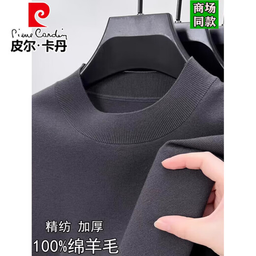 Pierre Cardin high-end worsted wool sweater men's 100% pure wool winter half turtleneck thickened warm sweater base wool sweater Caramel H1333 thick section XL 175 recommended 135-150Jin Jin equals 0.5 kg