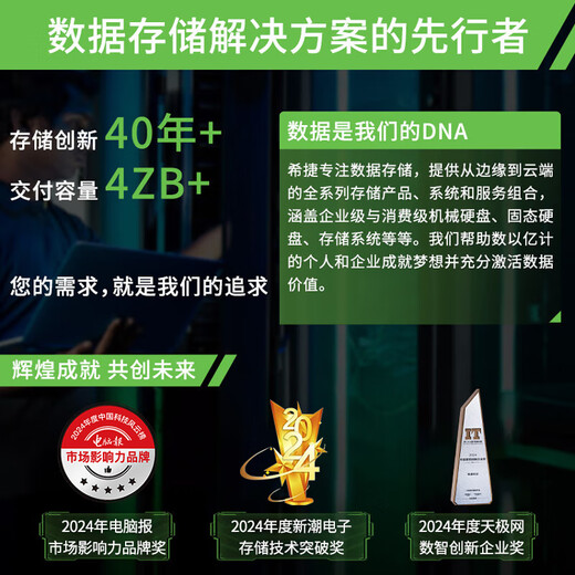 希捷（SEAGATE）桌面移动硬盘20TB USB HUB 3.5英寸 大容量外接存储 自动备份 兼容MAC 保护隐私 原厂数据恢复服务