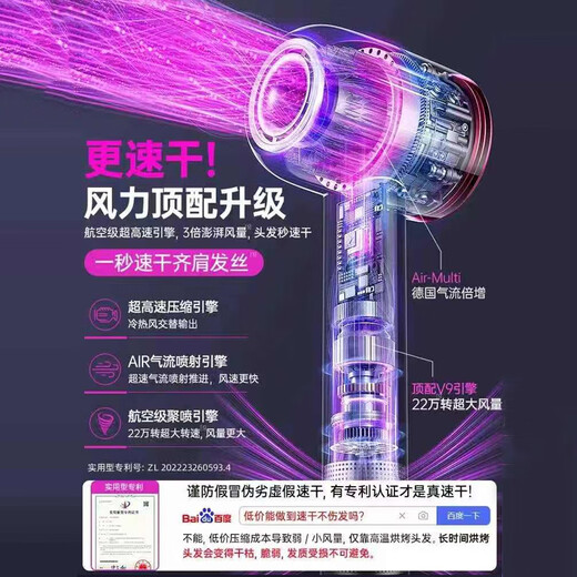 ACERBIS leafless high-speed hair dryer for household silent negative ion high-power hair care hair dryer constant temperature quick-drying hair dryer dormitory home rose red national 3C certification | 4 billion hydrating negative ion hair care