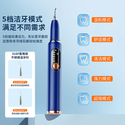 Xiaomi Lang imported ultrasonic tooth cleaner removes tartar, removes tartar and cleans teeth, removes tartar and cleans teeth, household tooth rinser, platinum 3000w overfrequency ultrasonic + intelligent identification of gums and teeth