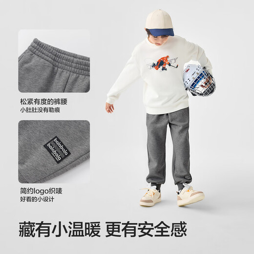 巴拉巴拉儿童长裤男童女童加厚加绒裤子2025冬装亲子百搭休闲209425108203