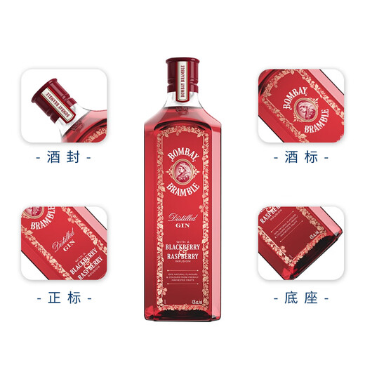 孟买蓝宝石洋酒 英国 杜松子酒 百加得蓝宝石金酒1000ml 调酒必备 原瓶进口 孟买莓瑰金酒 1000ml